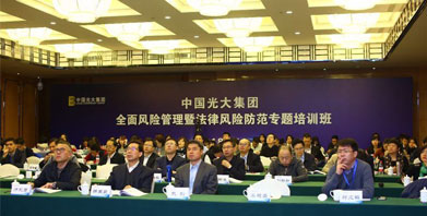 培训风范-战略执行力提升课程