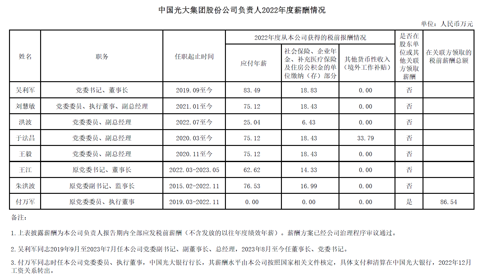 xc sports(中国区)-官方网站