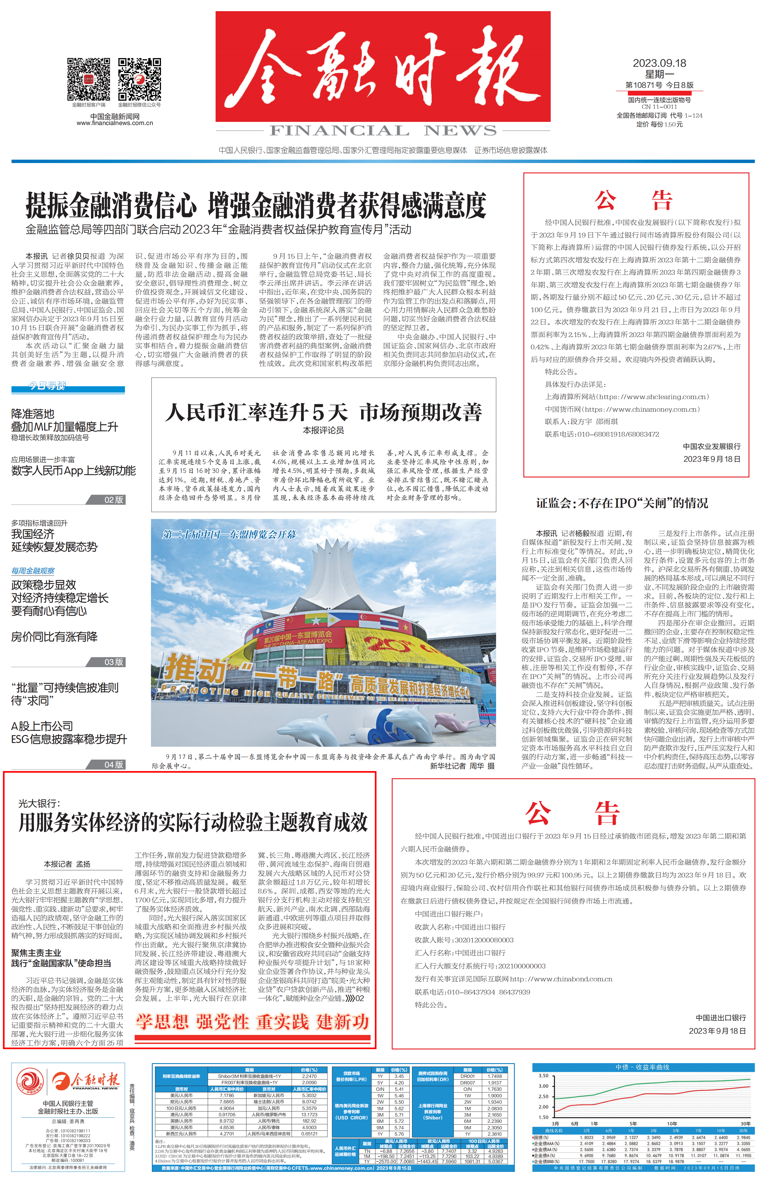 xc sports(中国区)-官方网站