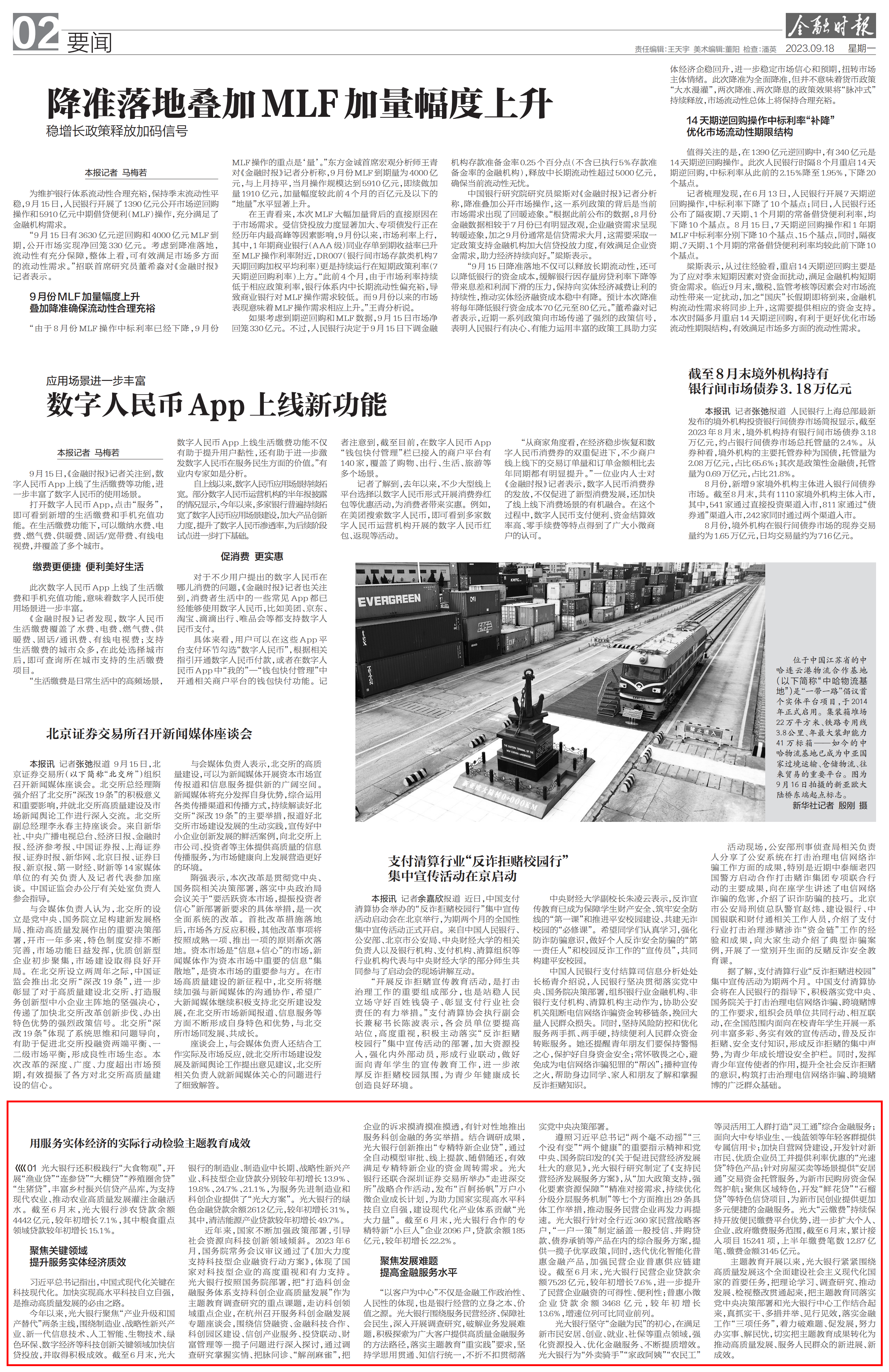 xc sports(中国区)-官方网站