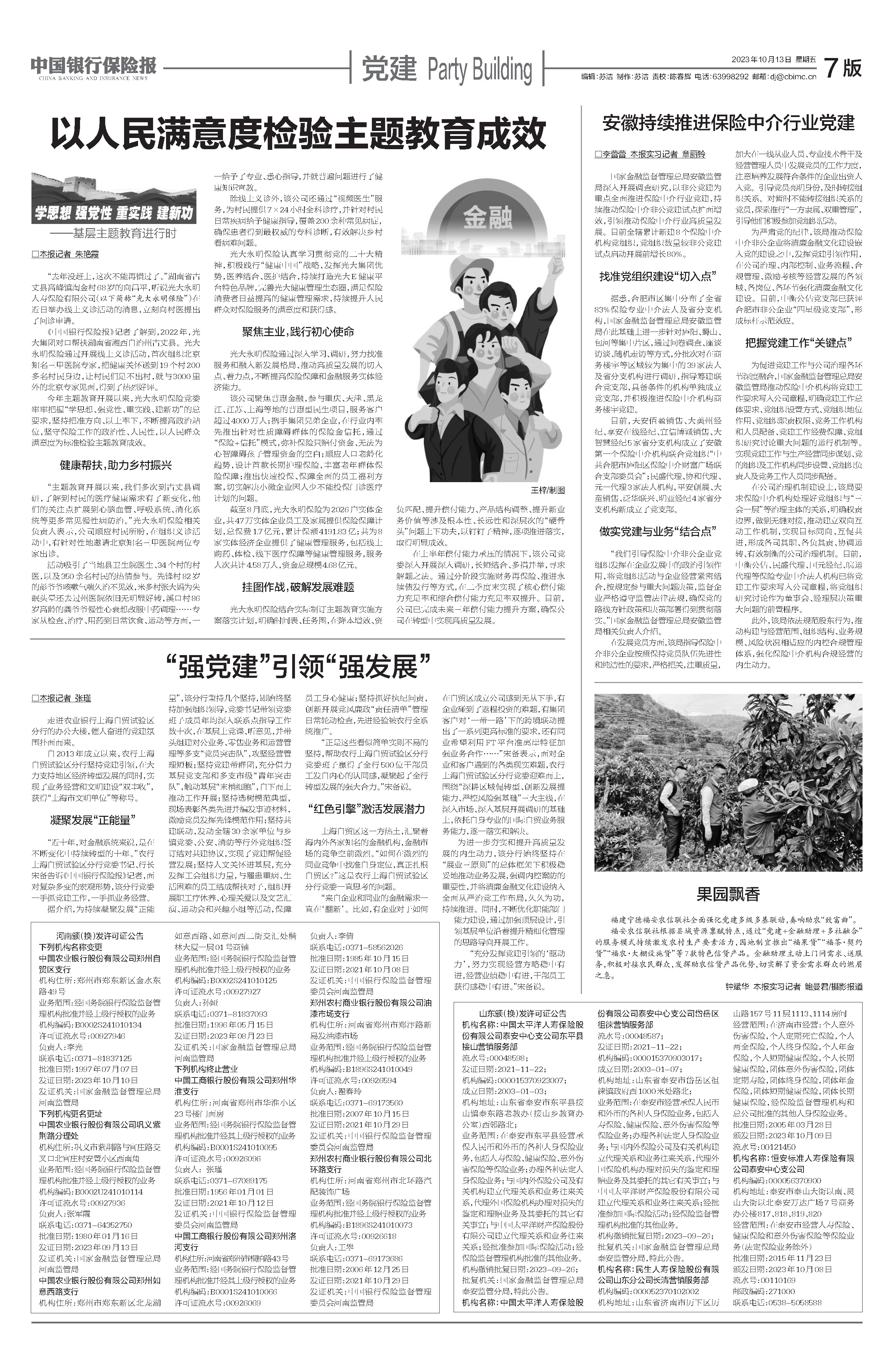 xc sports(中国区)-官方网站