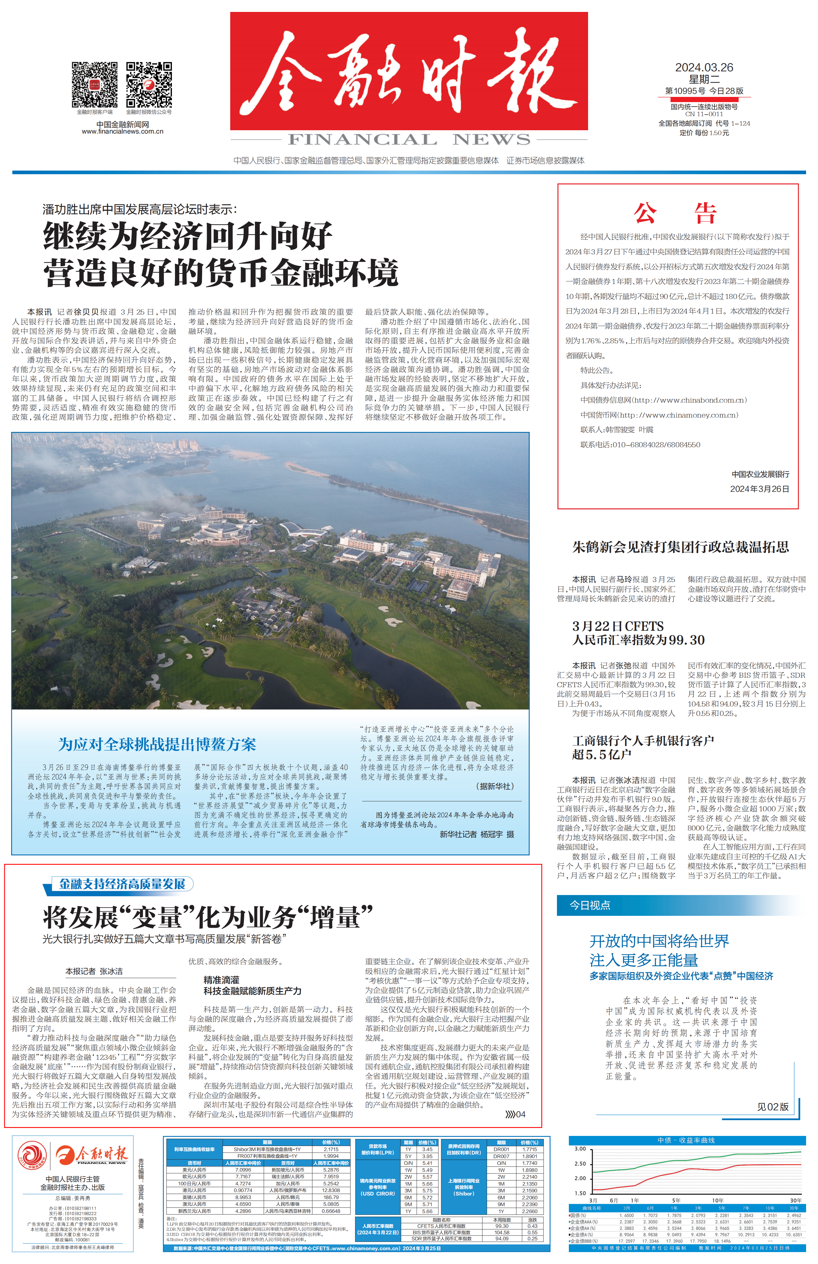 xc sports(中国区)-官方网站