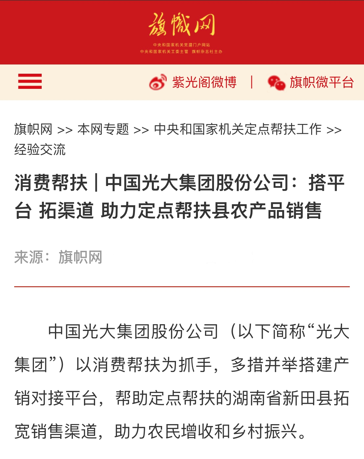 xc sports(中国区)-官方网站